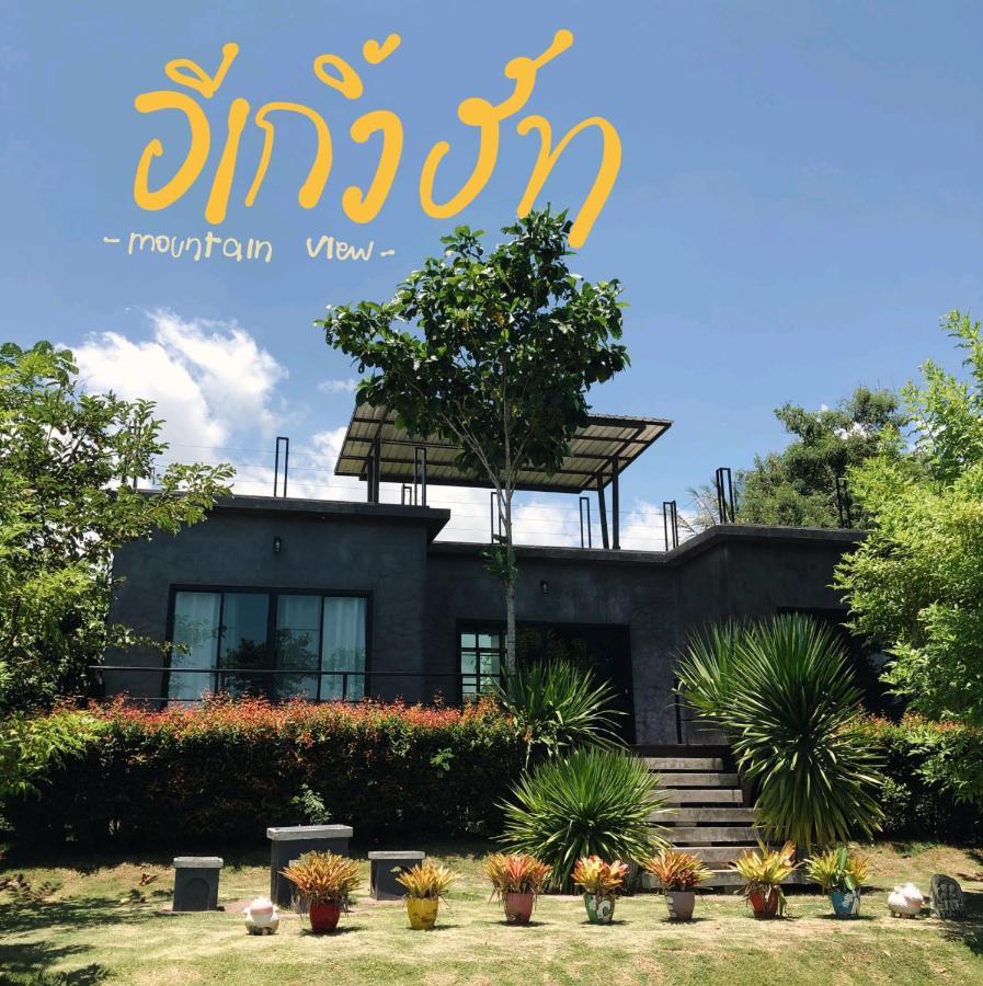 Moon Village Khaoyai Holiday Home Pong Talong Exterior photo